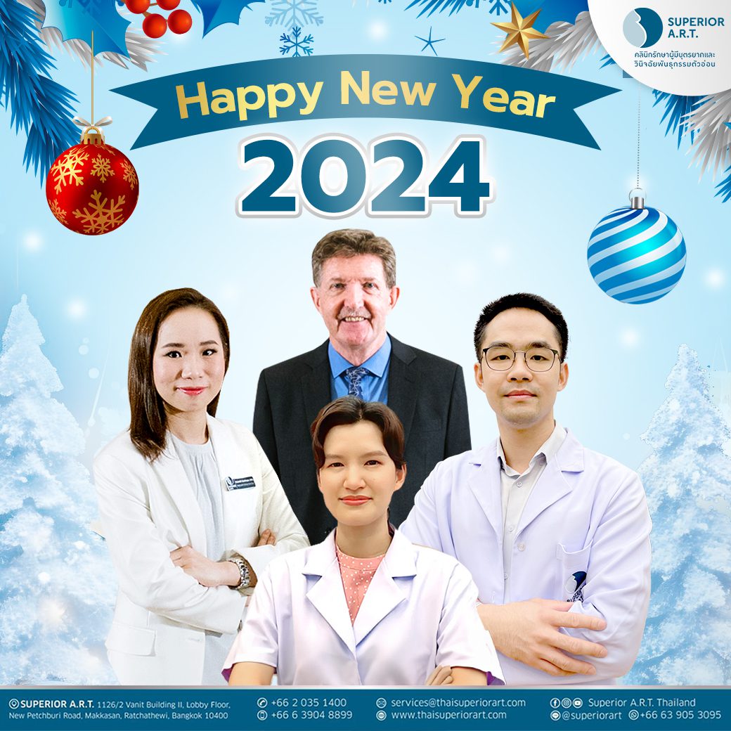 🌟 Happy New Year 2024 🎁🎄​