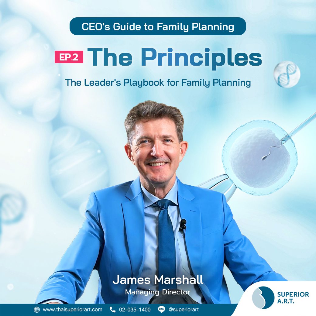 CEO's Guide to Family Planning EP.2
