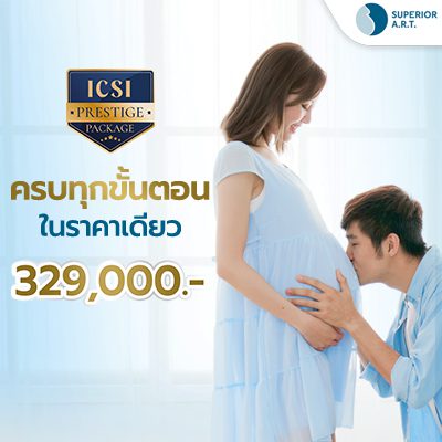 ICSI PRESTIGE Package