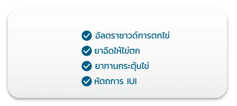 IUI Package Jun26 slider 6